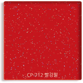 CP-712 빨강펄