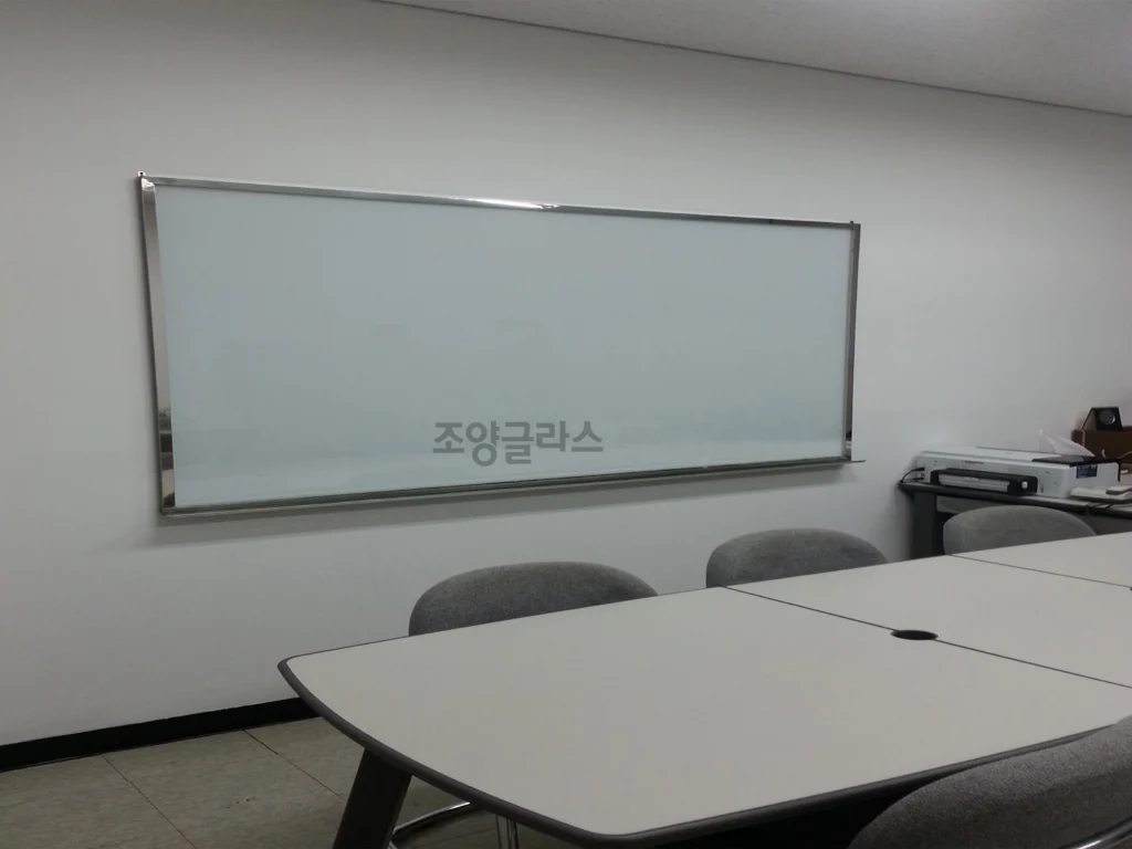 필기용 난반사유리칠판