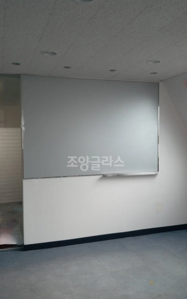 빔프로젝터 스크린유리칠판