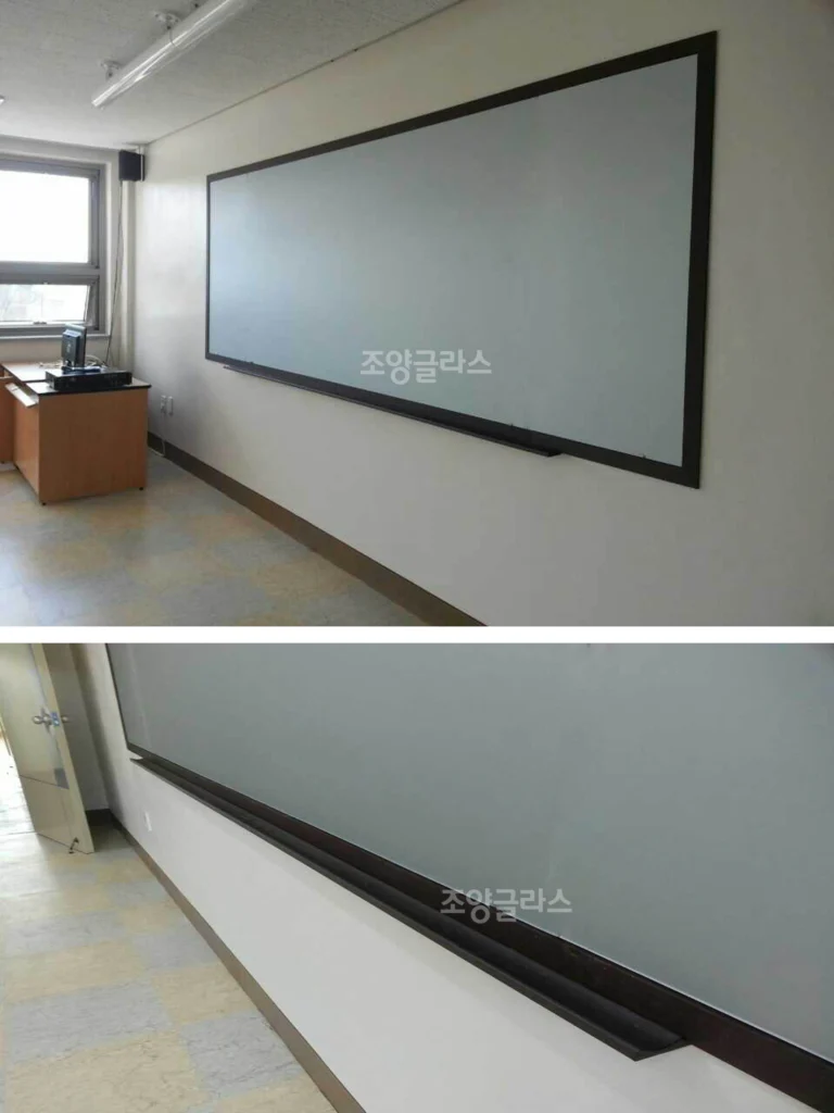 당진 스크린유리칠판