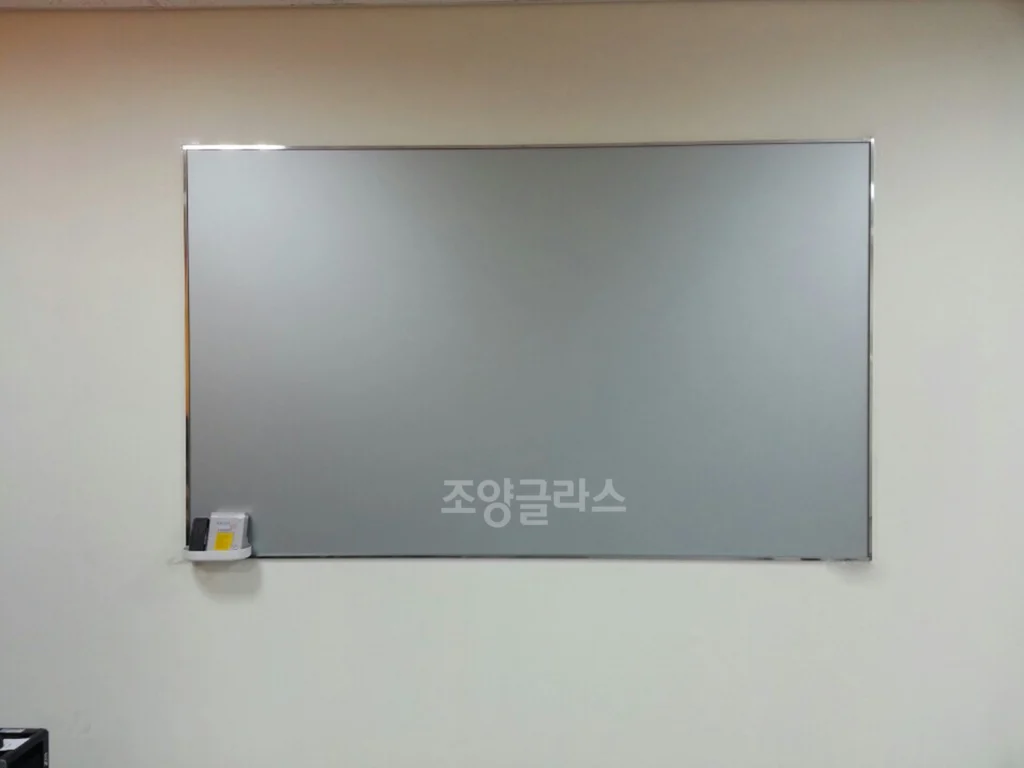 스크린유리칠판