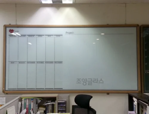 온누리교회 실사일정표