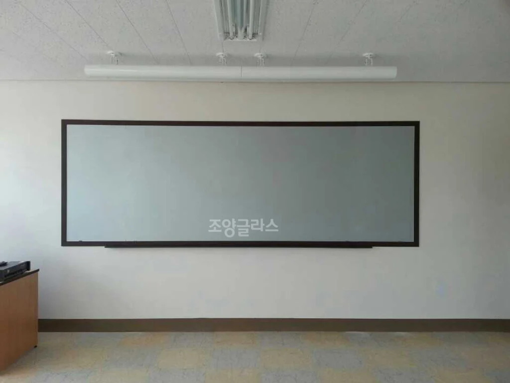스크린유리칠판