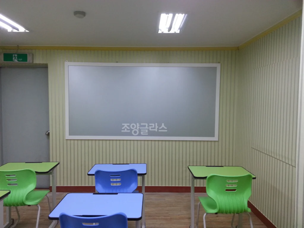 스크린유리칠판 설치