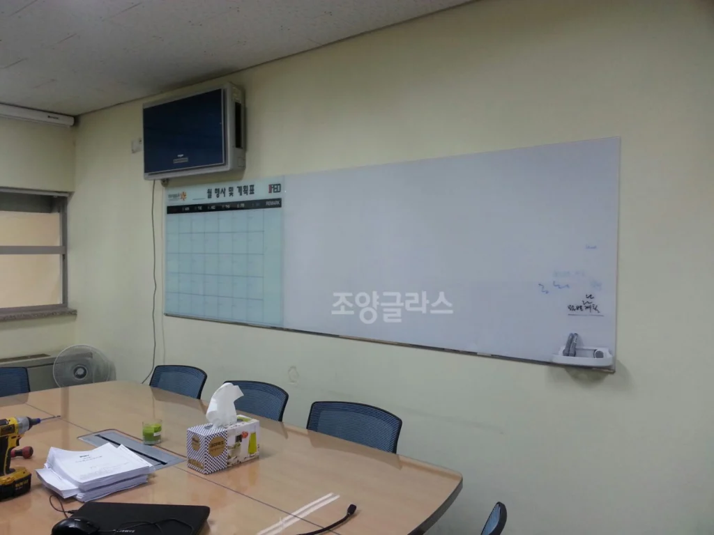 유리칠판 일정표