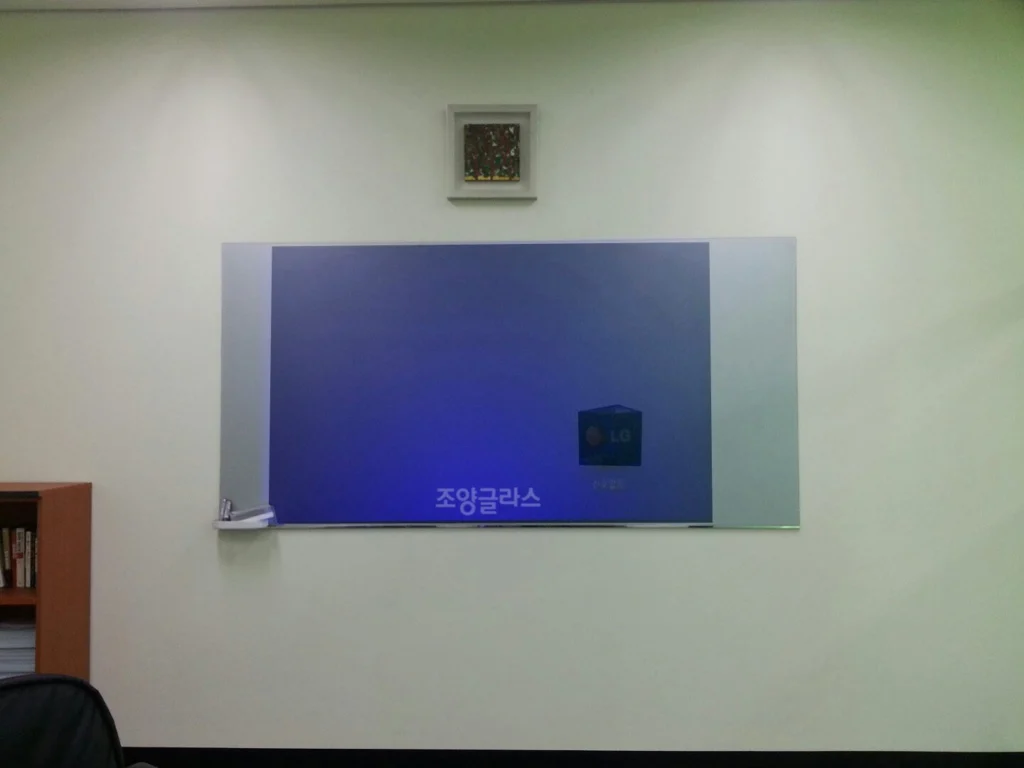 스크린유리칠판