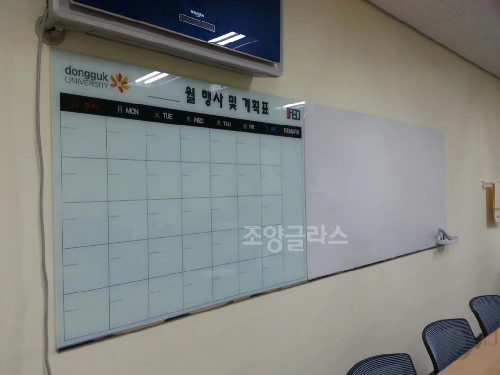 실사유리칠판, 프린팅글라스