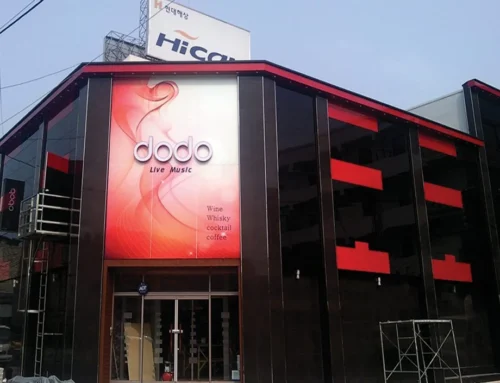 건물외벽 실사유리