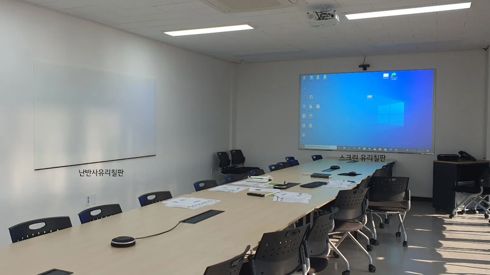 스크린 유리칠판(강의실/회의실)