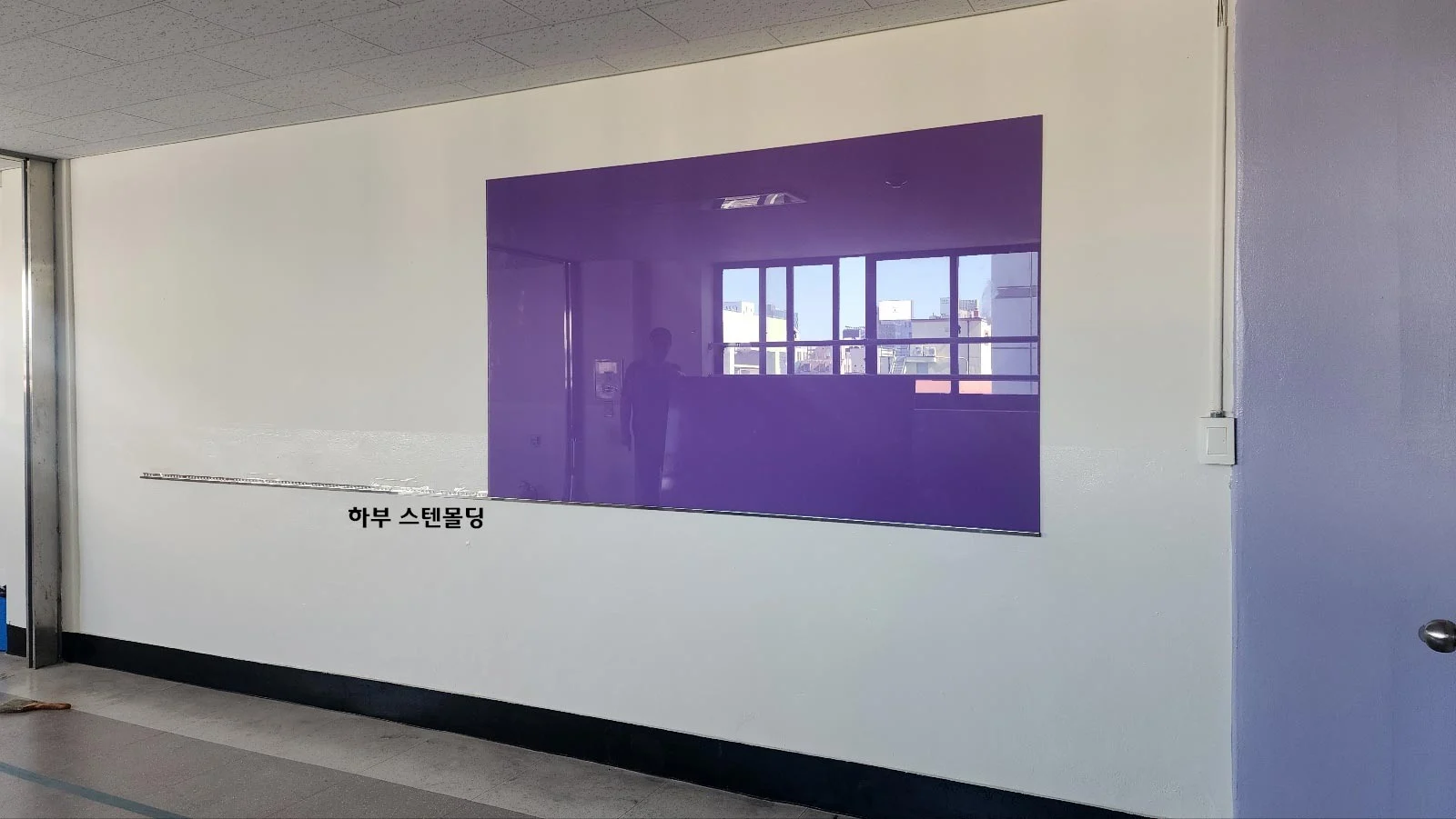 유리게시판,연보라색상