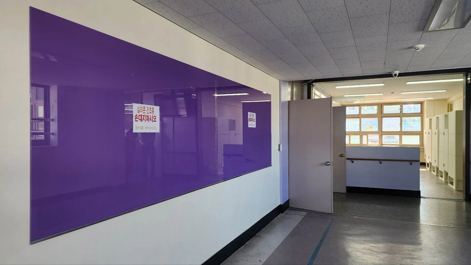 유리게시판,연보라색상