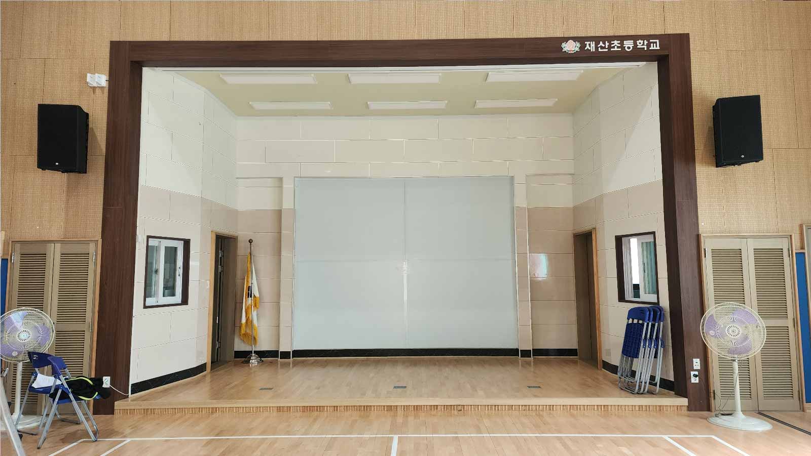 봉화군 재산초등학교에 스크린유리칠판 설치