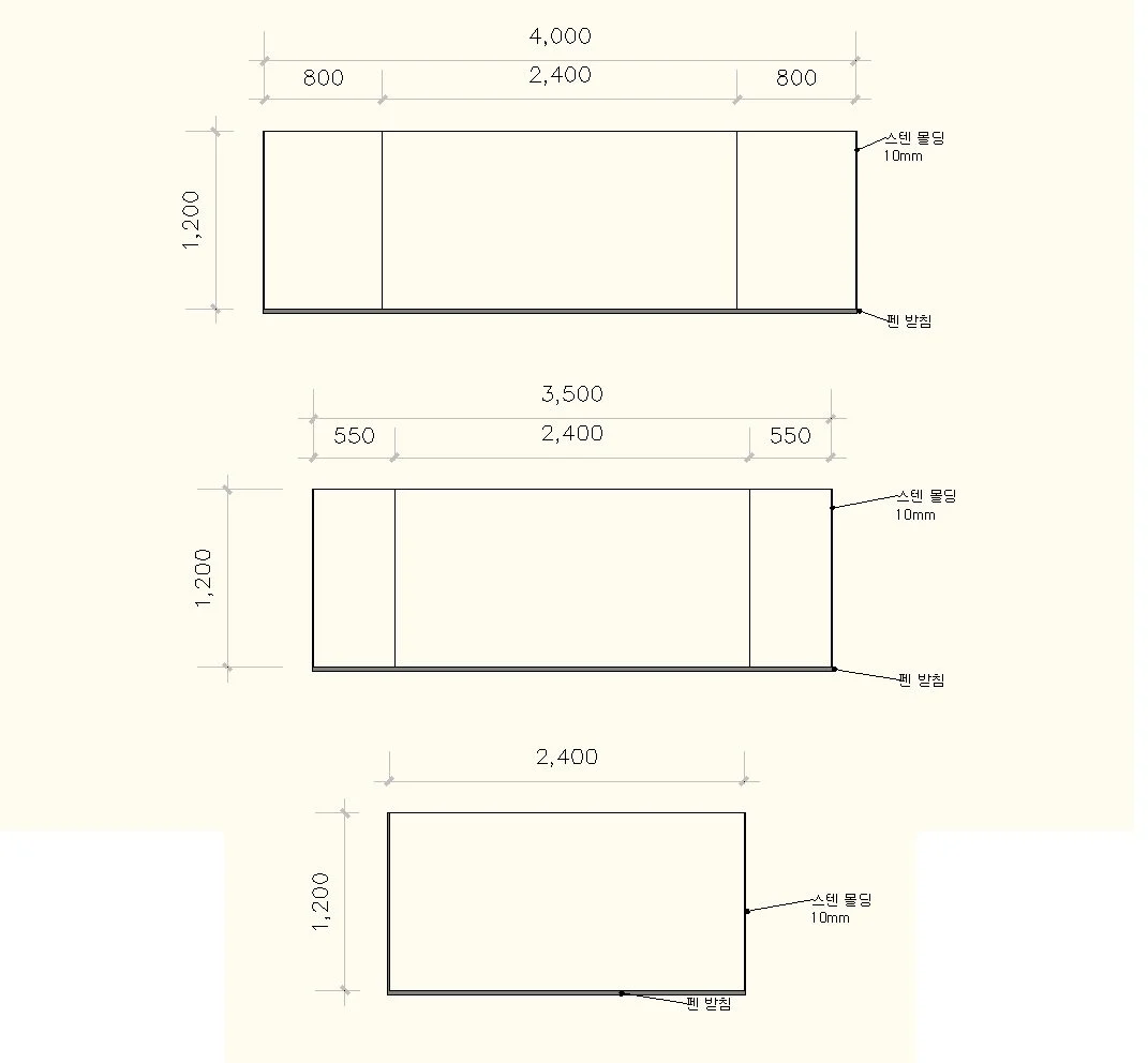 스크린유리 설치 규격