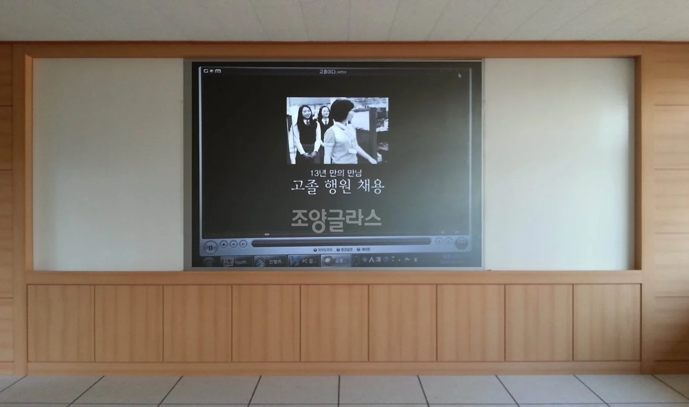 유리칠판 설치사례