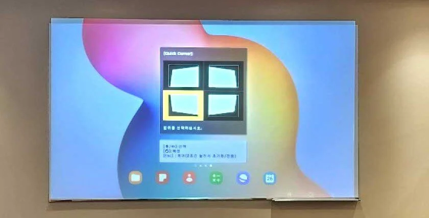 무반사 스크린유리칠판