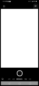 스마트폰 스마트폰